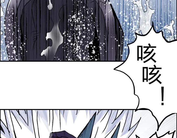 第242话 到手！是个盲盒？ 第146页