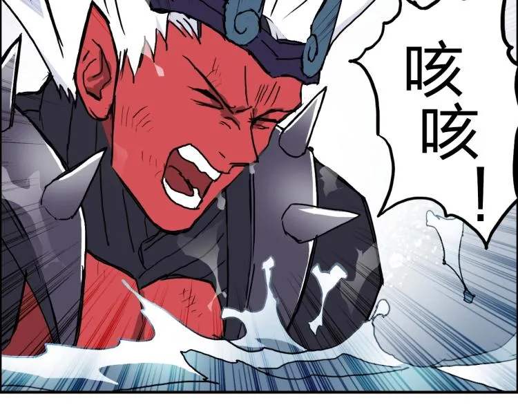 第242话 到手！是个盲盒？ 第147页