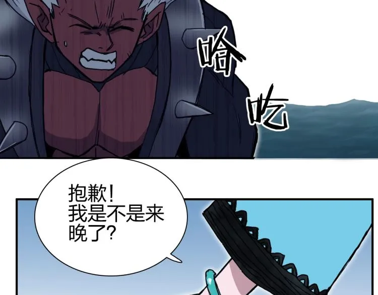 第242话 到手！是个盲盒？ 第151页