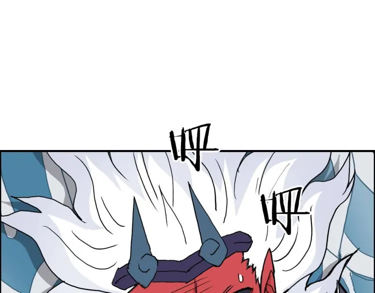第242话 到手！是个盲盒？ 第158页