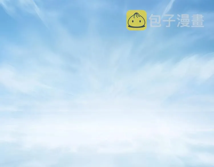 第242话 到手！是个盲盒？ 第168页