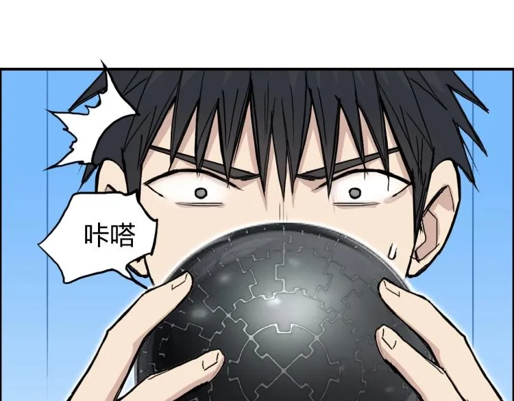 第242话 到手！是个盲盒？ 第170页