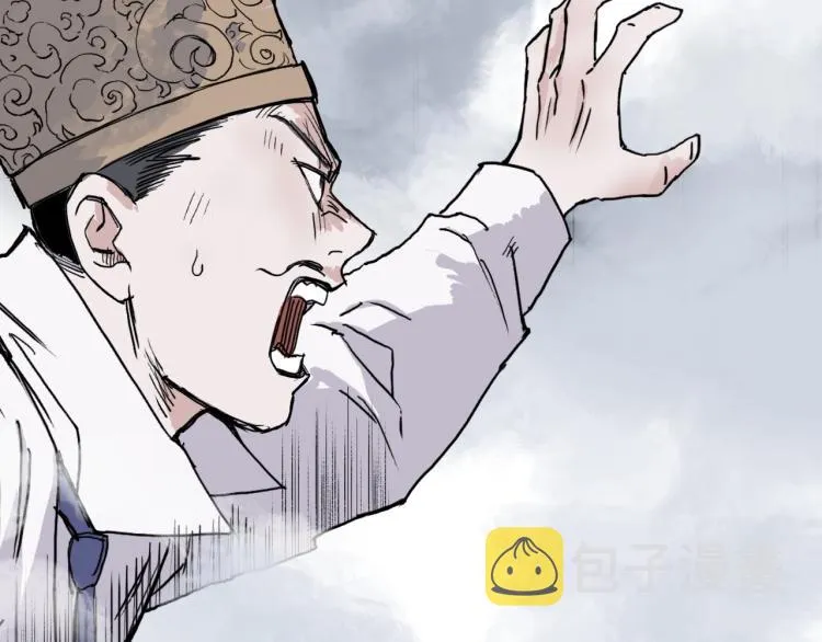第242话 到手！是个盲盒？ 第181页