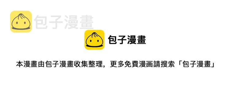 第242话 到手！是个盲盒？ 第188页