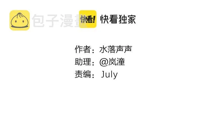 第244话 意外横财！ 第4页