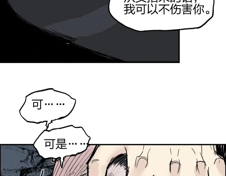 第244话 意外横财！ 第7页