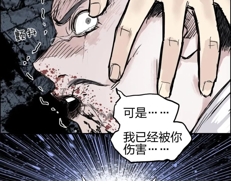 第244话 意外横财！ 第8页