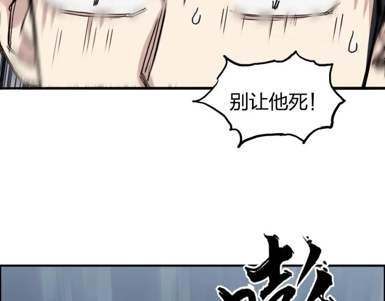 第244话 意外横财！ 第13页