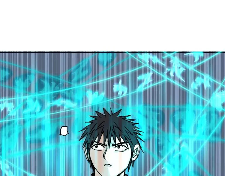 第244话 意外横财！ 第18页