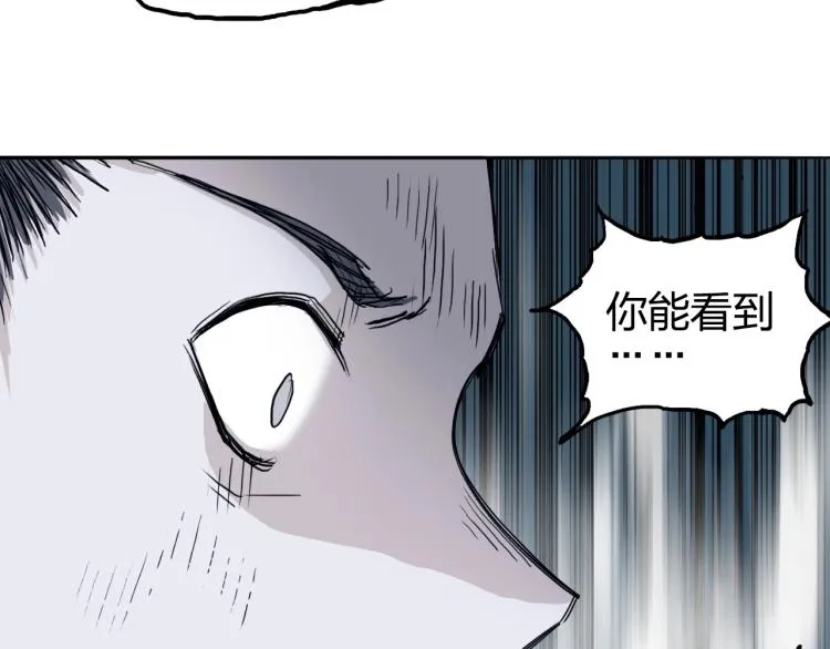 第244话 意外横财！ 第27页