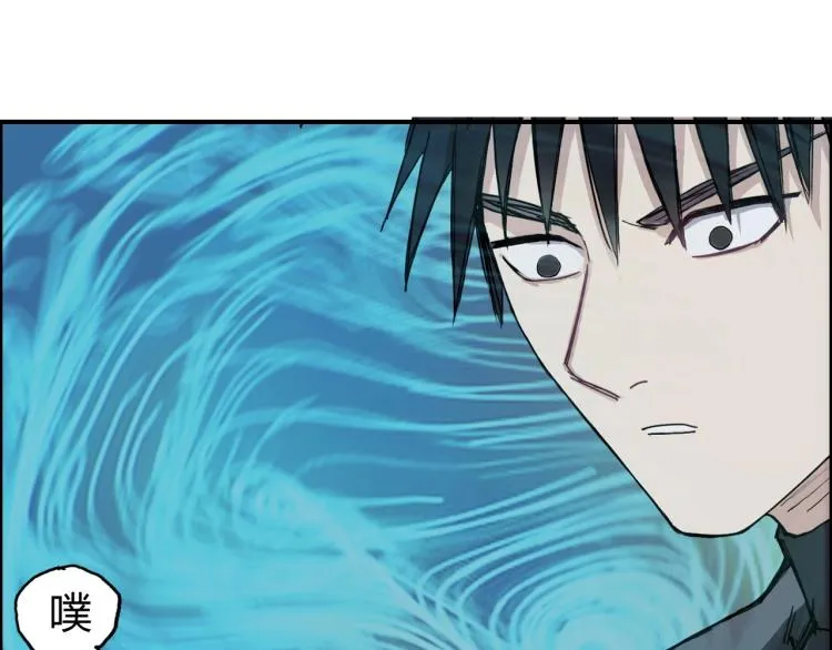 第244话 意外横财！ 第30页