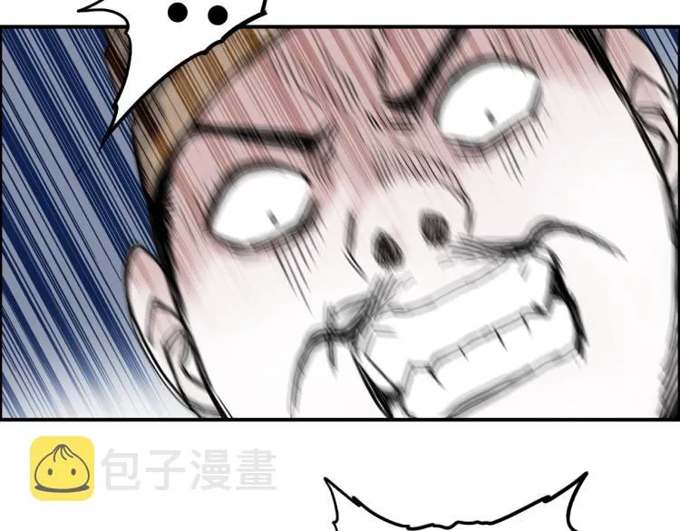 第244话 意外横财！ 第32页