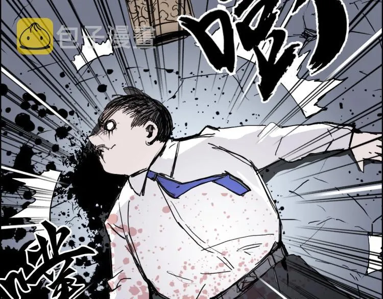 第244话 意外横财！ 第39页