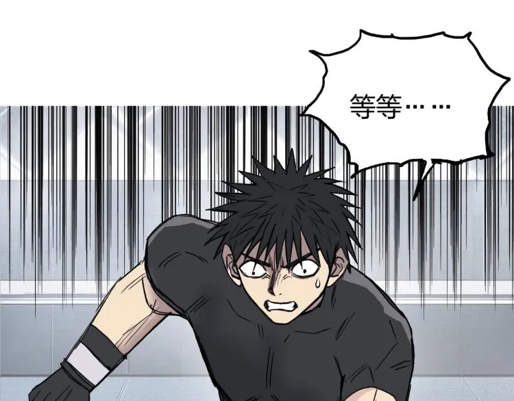 第244话 意外横财！ 第41页