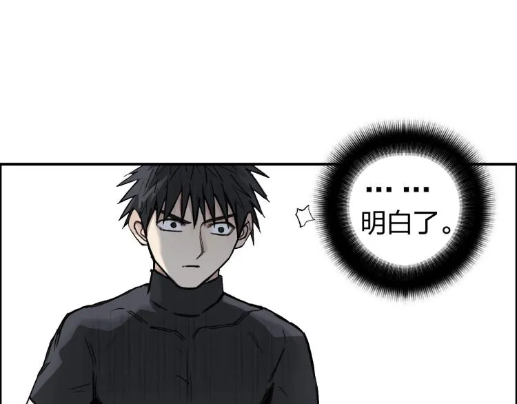 第244话 意外横财！ 第53页