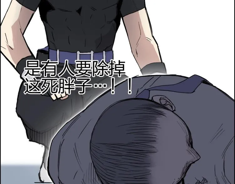 第244话 意外横财！ 第54页