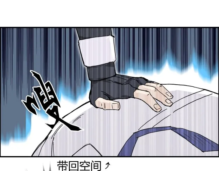 第244话 意外横财！ 第56页
