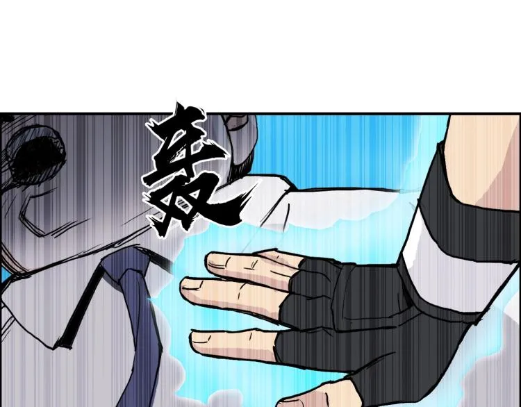 第244话 意外横财！ 第62页