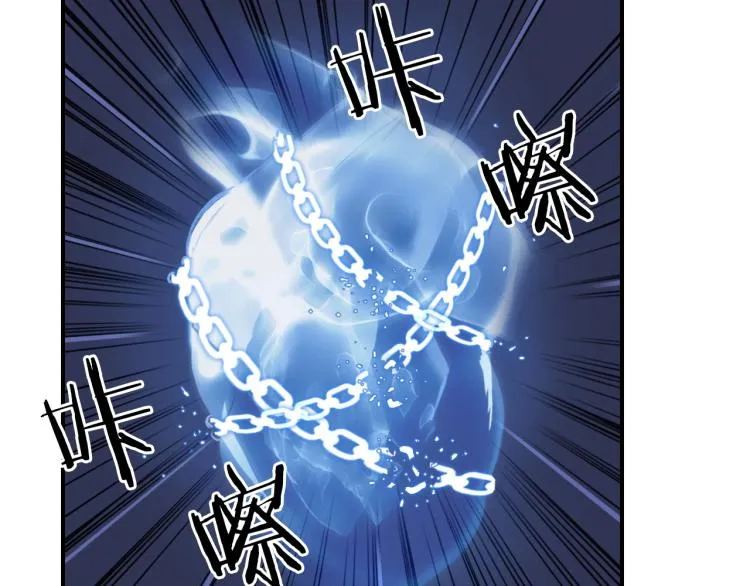 第244话 意外横财！ 第64页