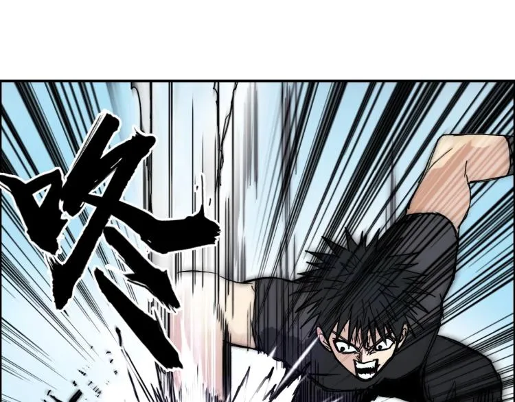 第244话 意外横财！ 第69页