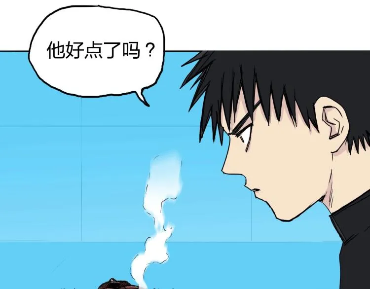 第244话 意外横财！ 第71页