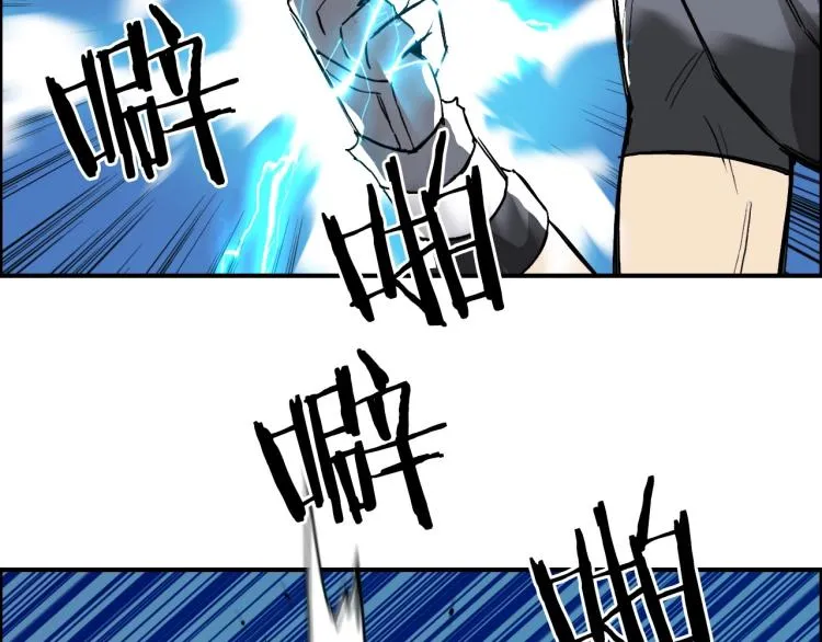 第244话 意外横财！ 第75页