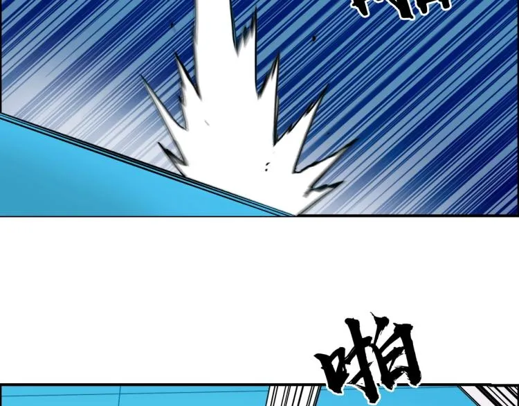 第244话 意外横财！ 第76页