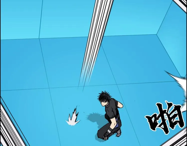 第244话 意外横财！ 第77页