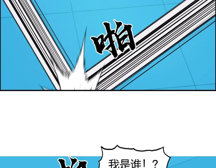 第244话 意外横财！ 第78页