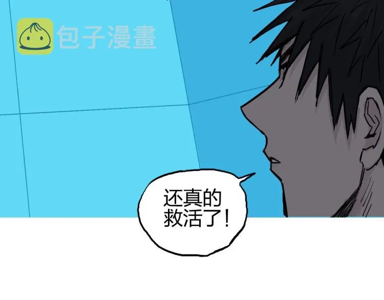 第244话 意外横财！ 第80页