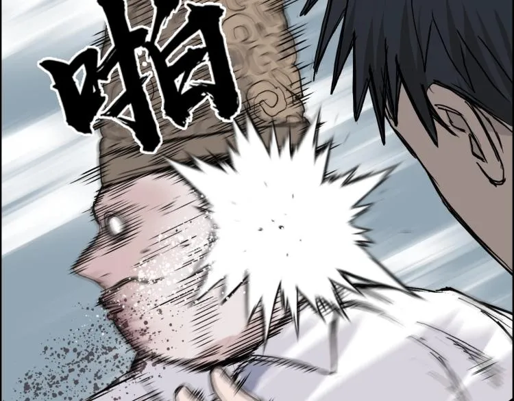 第244话 意外横财！ 第90页