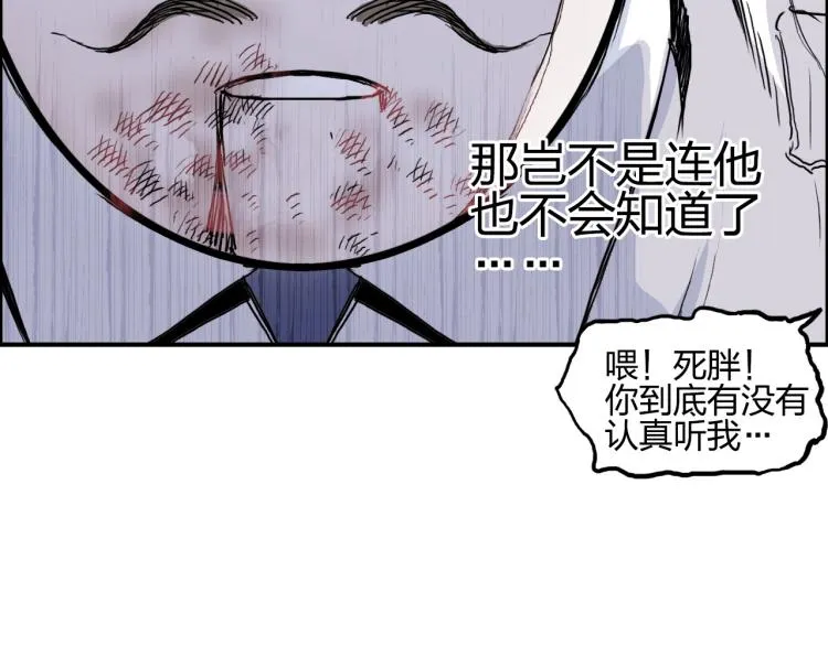 第244话 意外横财！ 第95页