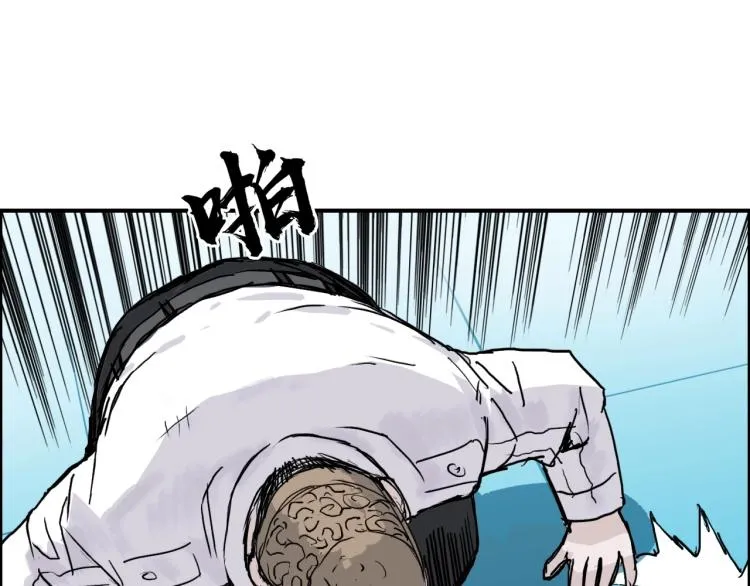 第244话 意外横财！ 第96页