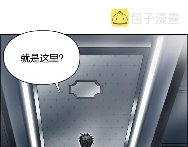 第244话 意外横财！ 第114页
