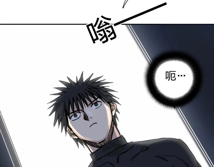 第244话 意外横财！ 第118页