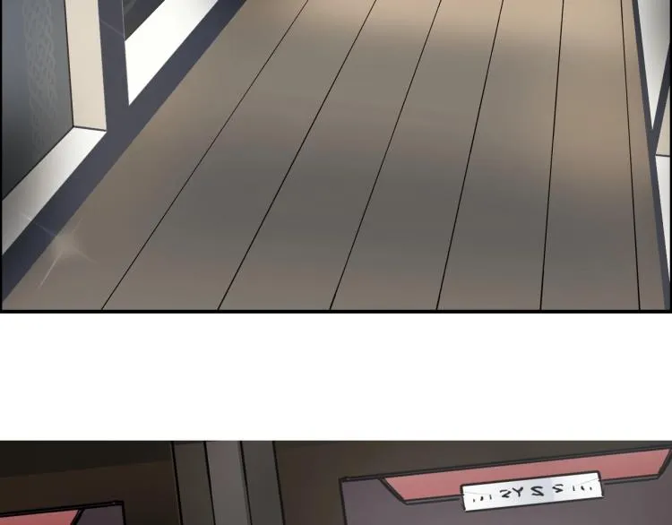 第244话 意外横财！ 第121页