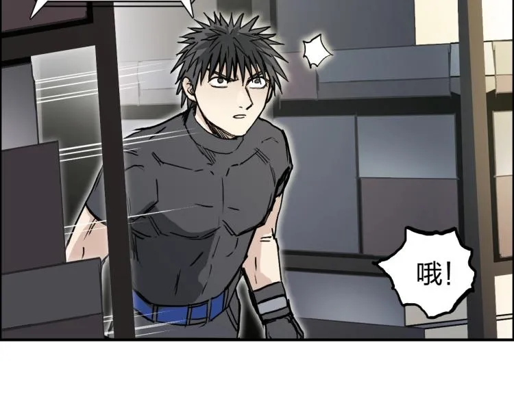 第244话 意外横财！ 第135页