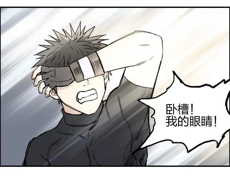 第244话 意外横财！ 第136页