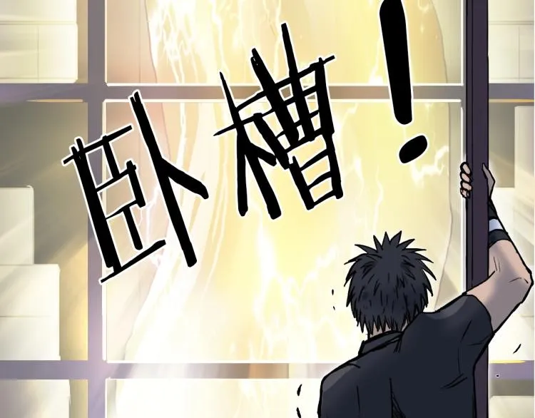 第244话 意外横财！ 第146页