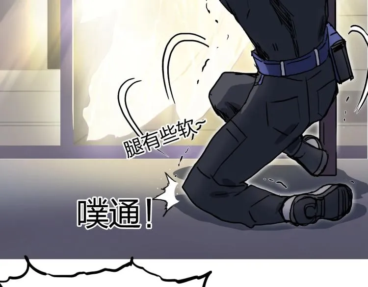 第244话 意外横财！ 第147页
