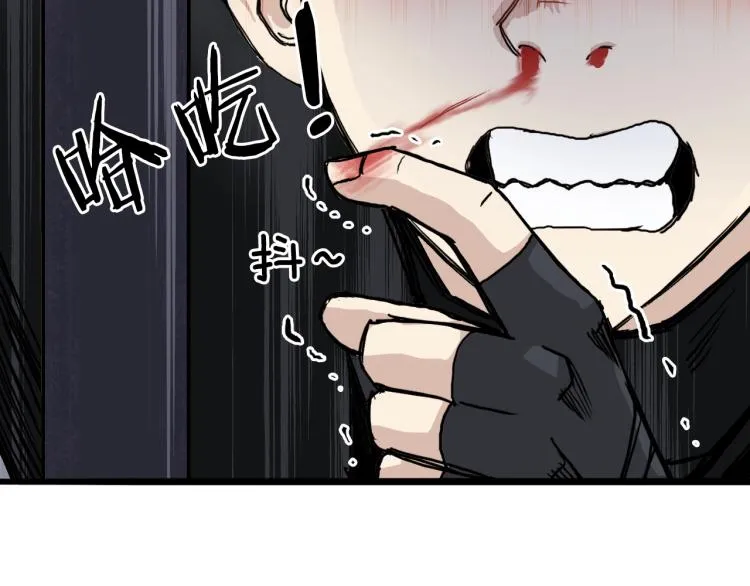 第244话 意外横财！ 第149页