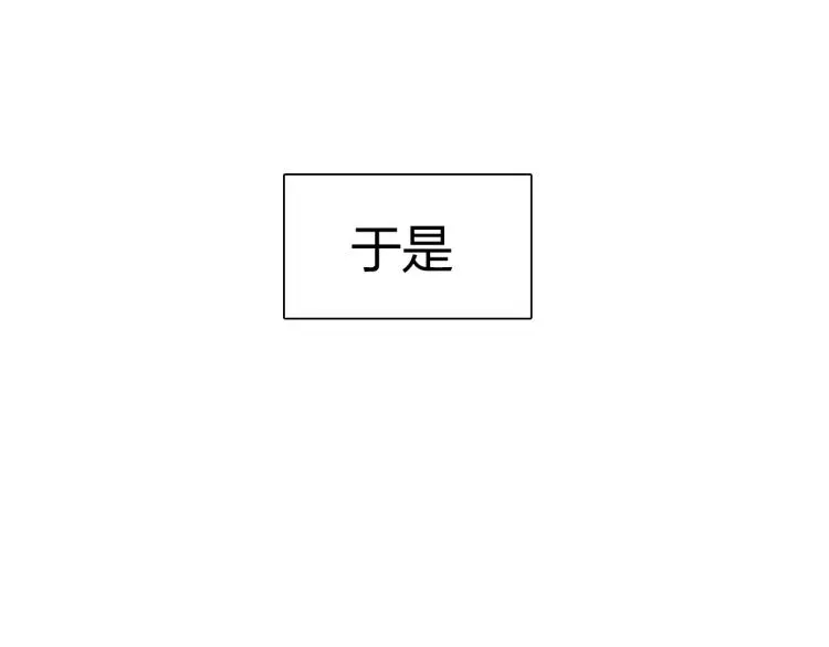 第244话 意外横财！ 第151页