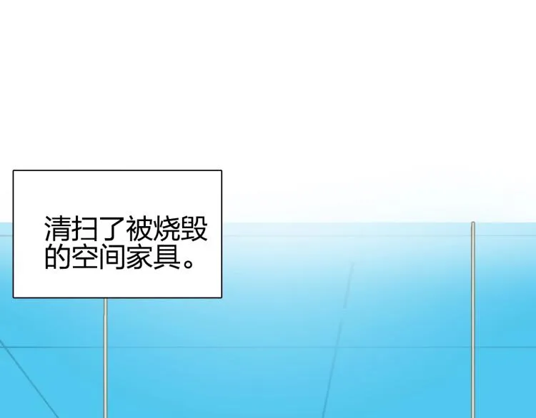 第244话 意外横财！ 第153页