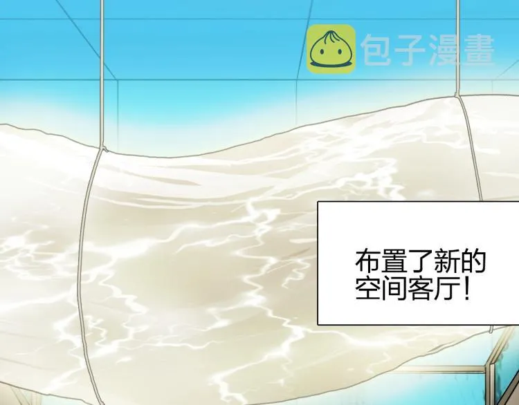 第244话 意外横财！ 第154页