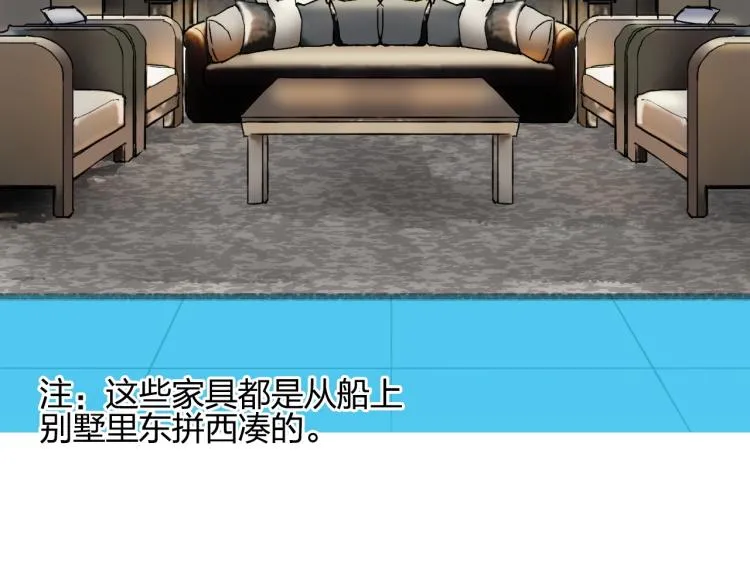 第244话 意外横财！ 第156页
