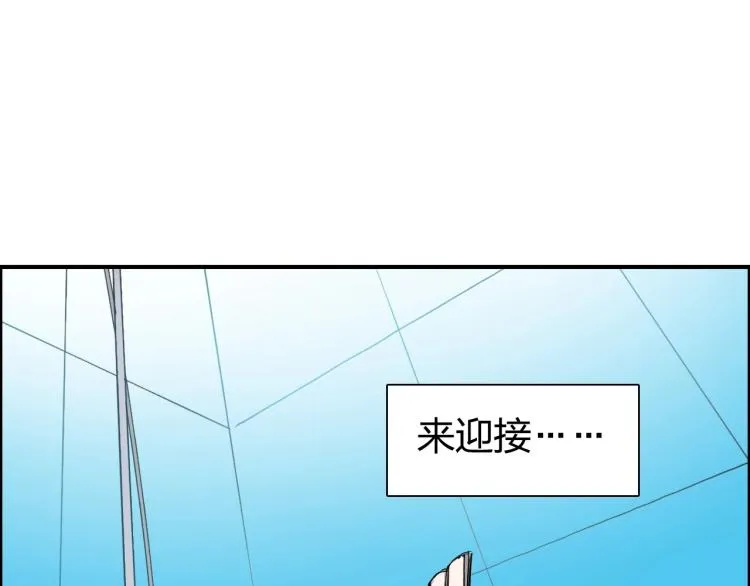 第244话 意外横财！ 第160页