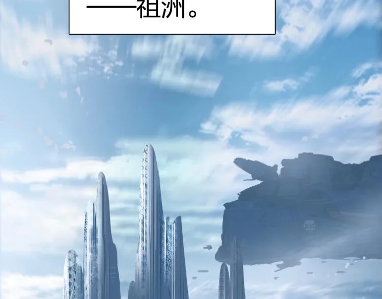 第244话 意外横财！ 第163页
