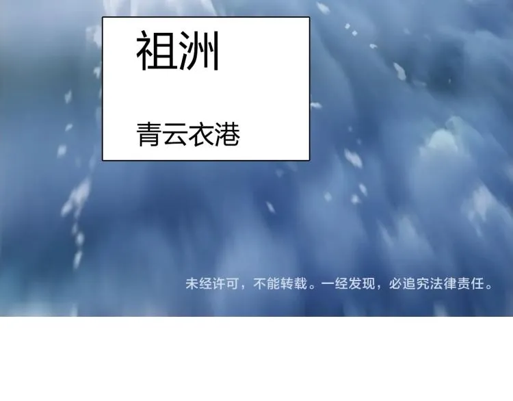 第244话 意外横财！ 第165页