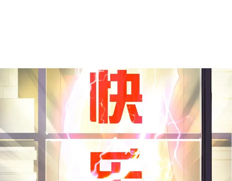 第244话 意外横财！ 第170页
