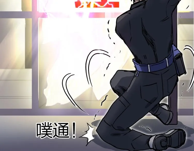 第244话 意外横财！ 第172页